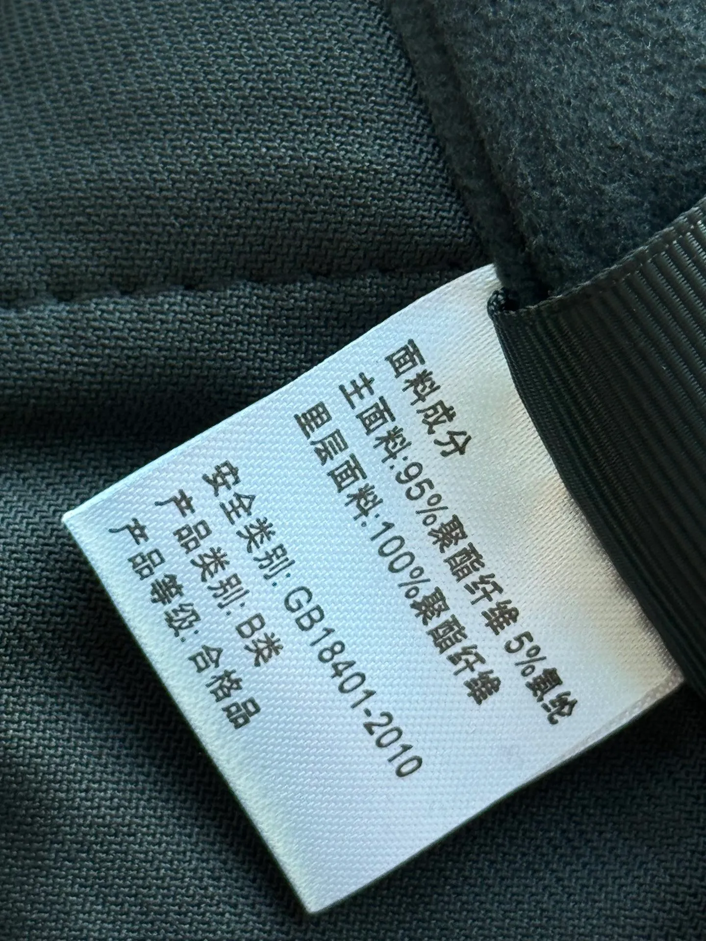 Arcteryx GAMMASeries Gamma mx pant ！ Versatile， ， ， ， 。 , ， YKK ， ， 。 。 ➕ 、 、 Quality ， !!! ， 、 、 、 、 、 ! ， ! 、 ， ， 、 Breathable， ! ， ， ! ， ， 、 、 、 + ， ! ， ! ， ！ Black Dark Gray Size M 84 103 100-120 L 88 105 120-140 XL 92 107 140-160 2XL 96 109 160-180 3XL 100 111 180 ， 1-2㎝ ！！